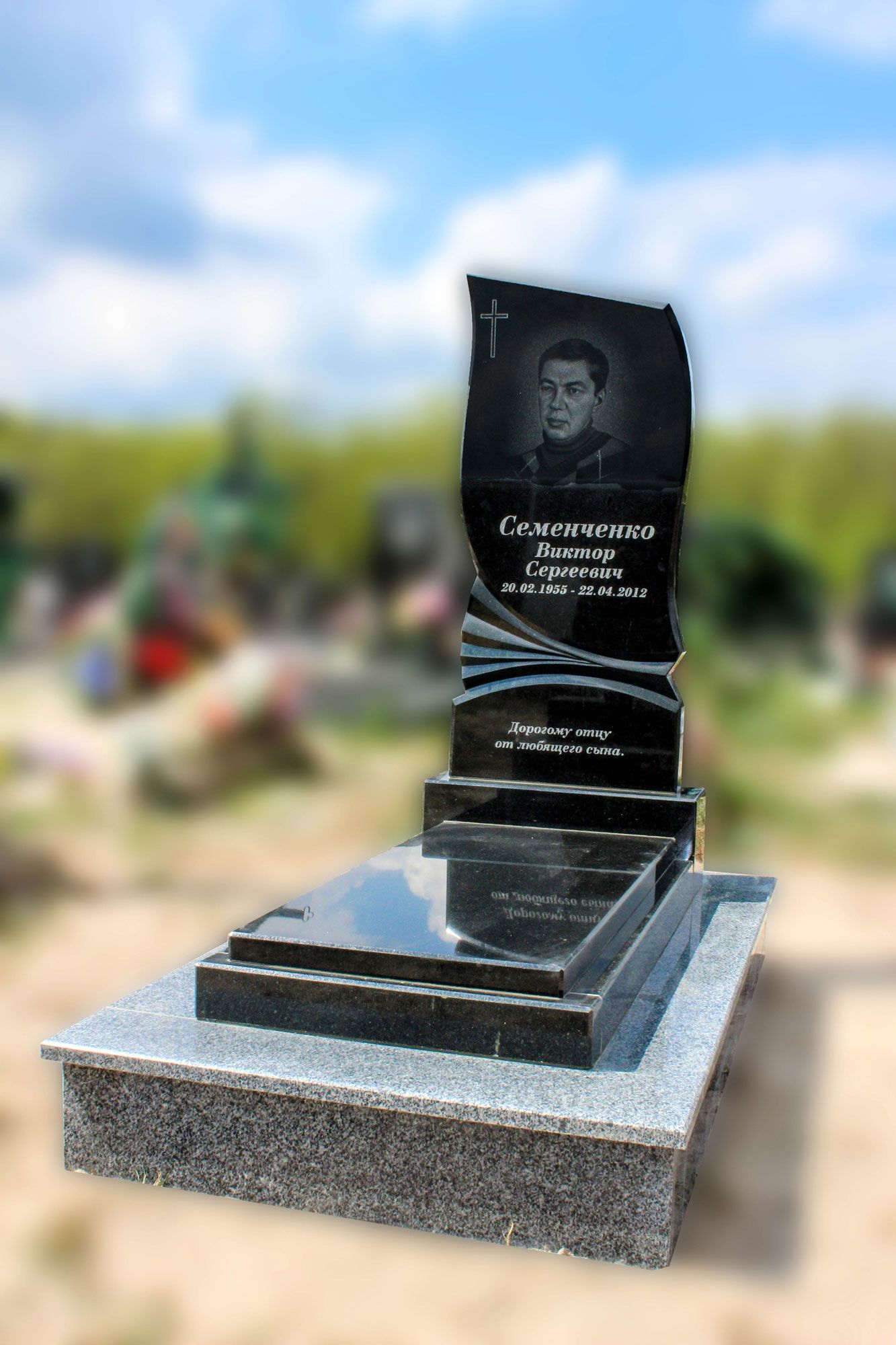 Пам'ятник №10006