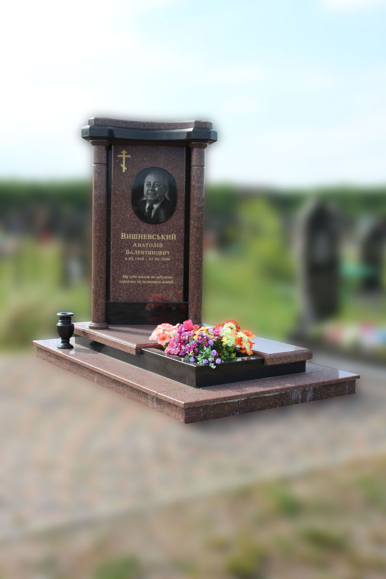 Пам'ятник №10019