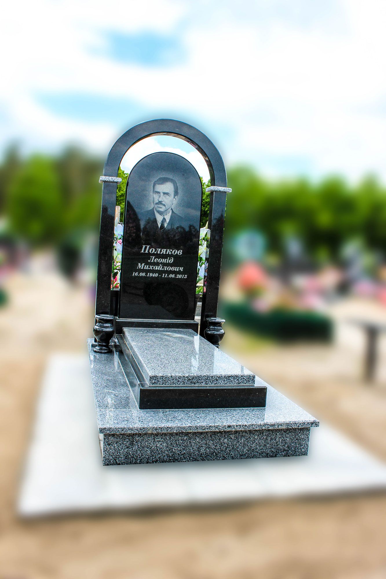 Пам'ятник №10021