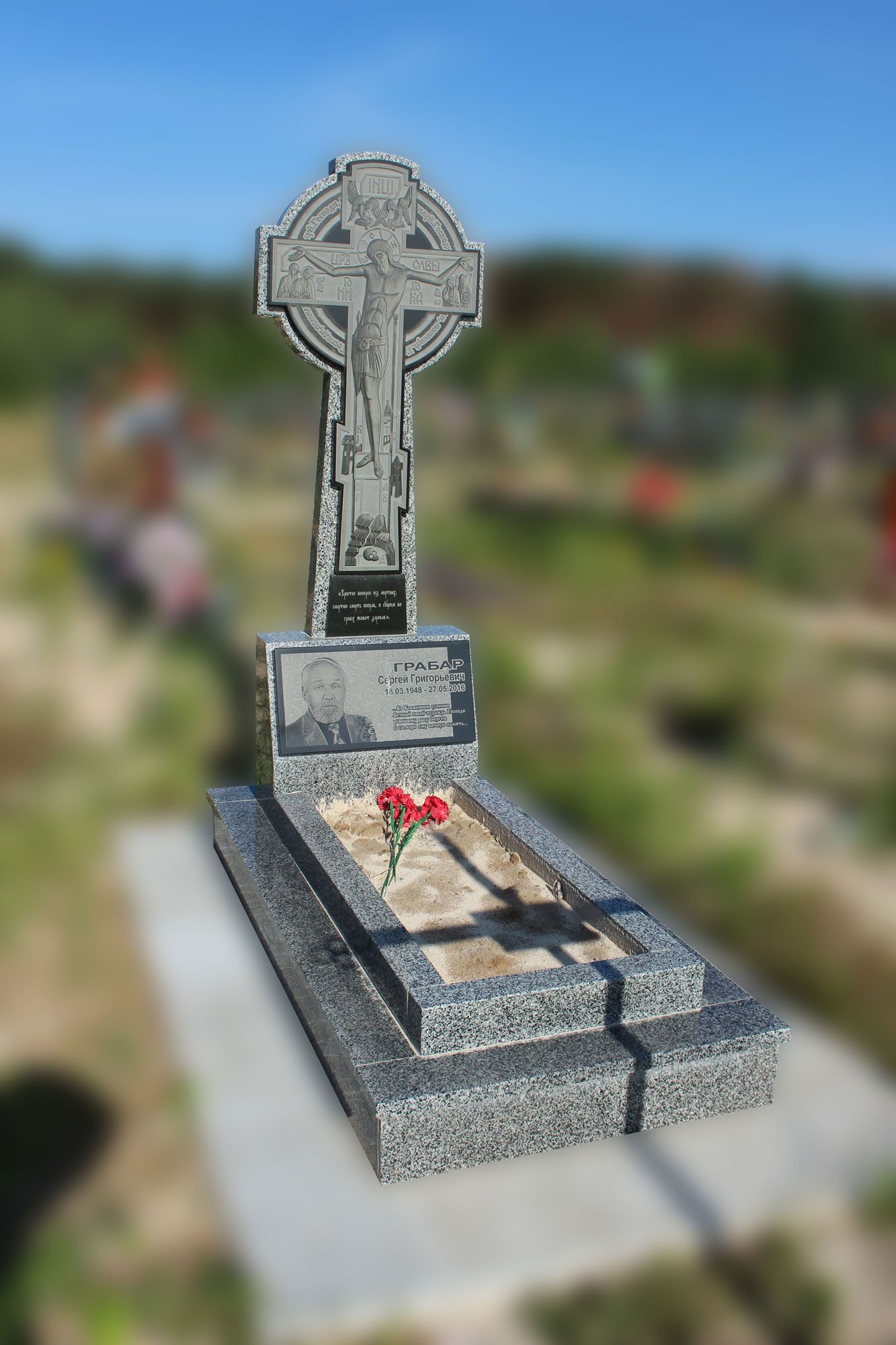 Пам'ятник №10043