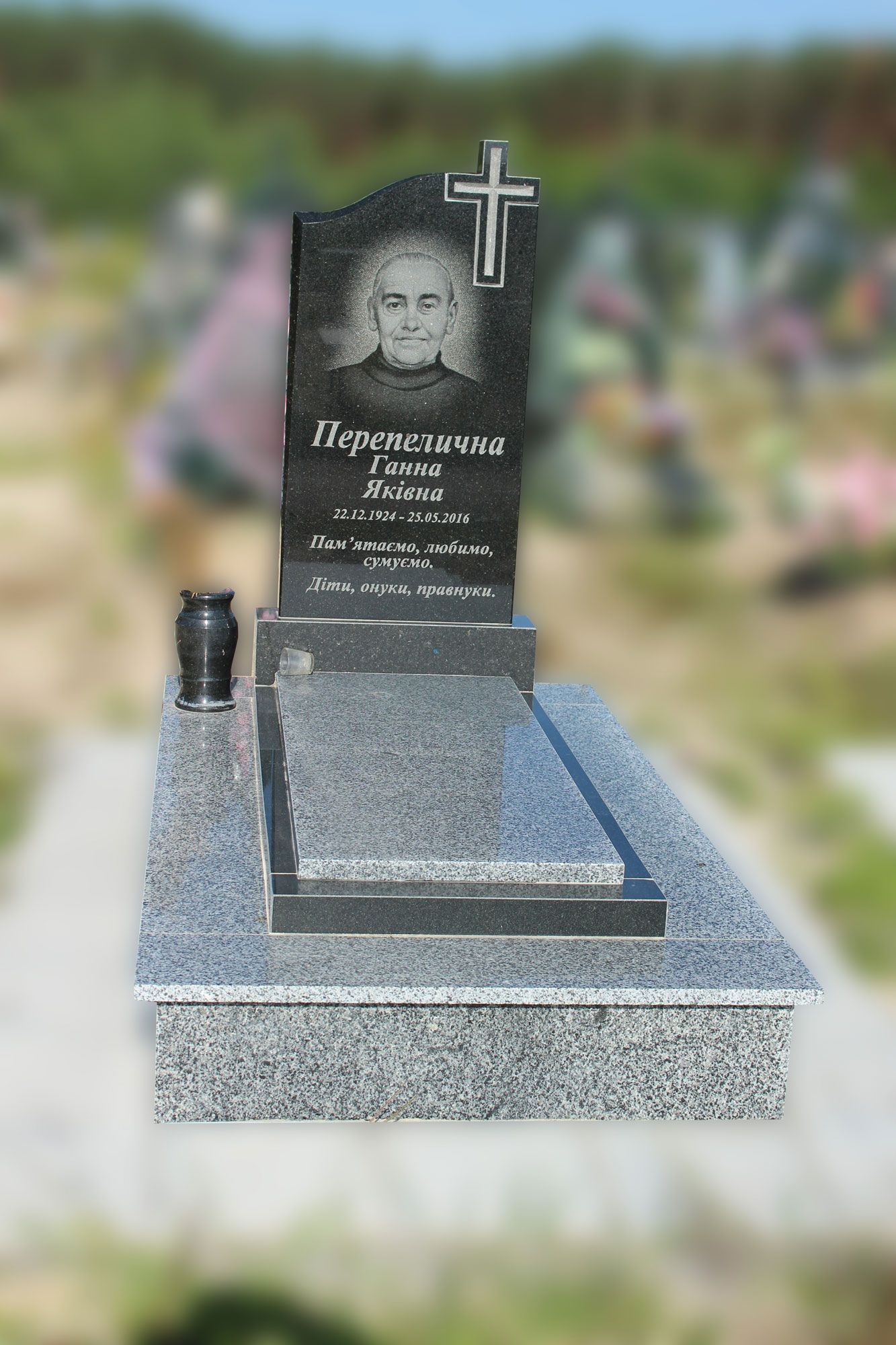 Пам'ятник №10044