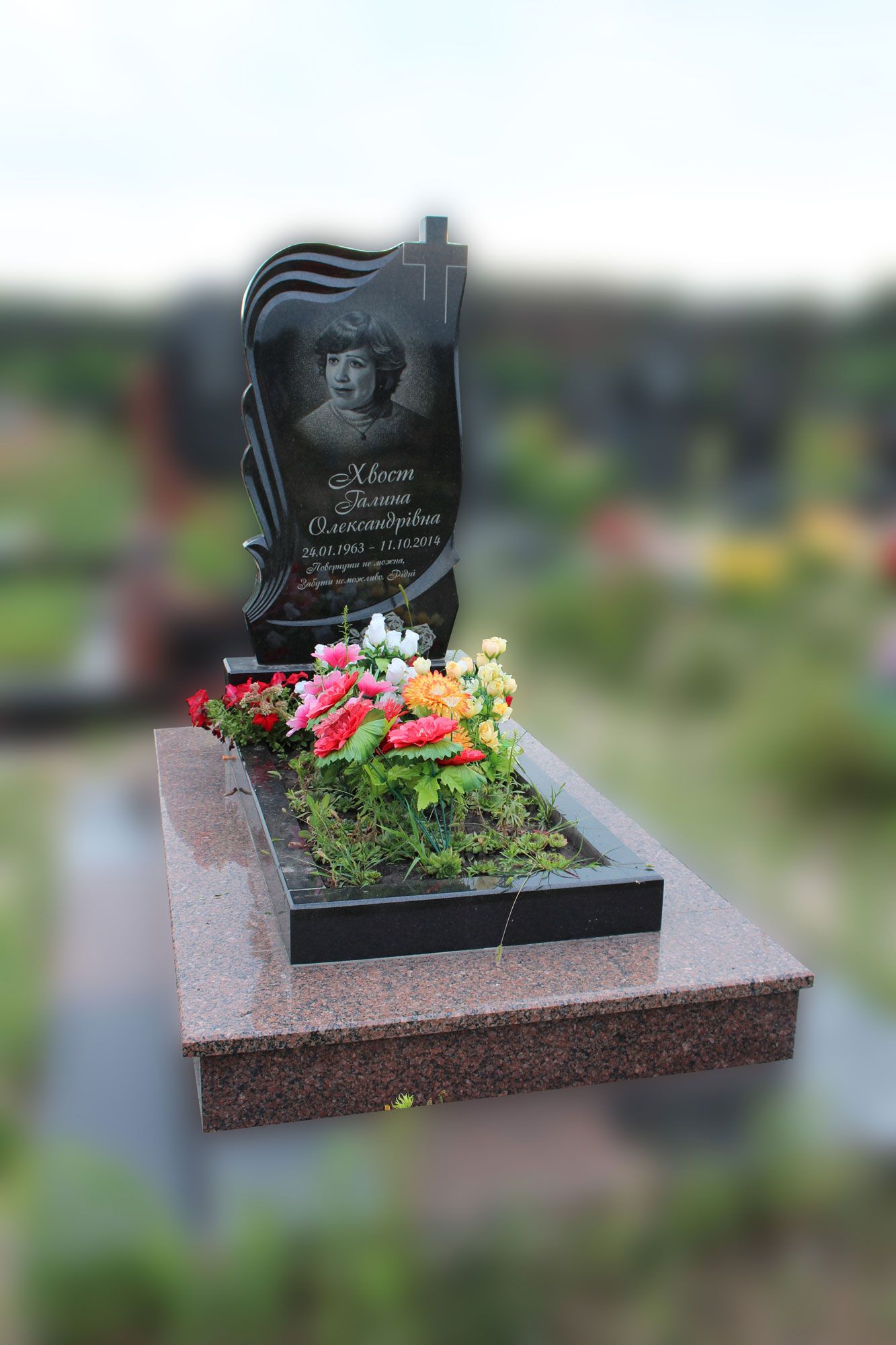 Пам'ятник №10055
