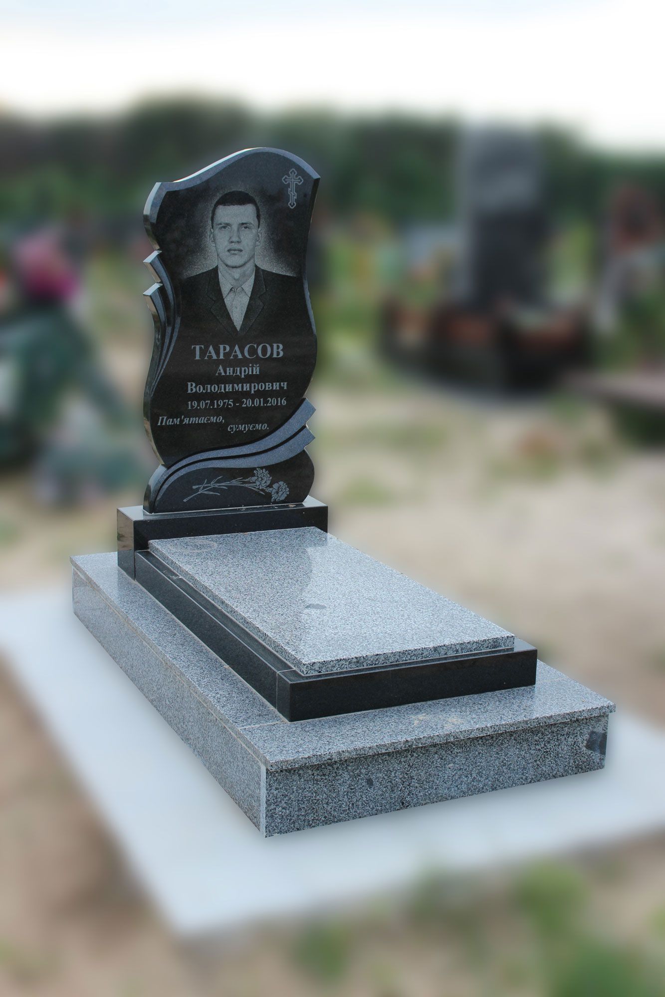 Пам'ятник №10057
