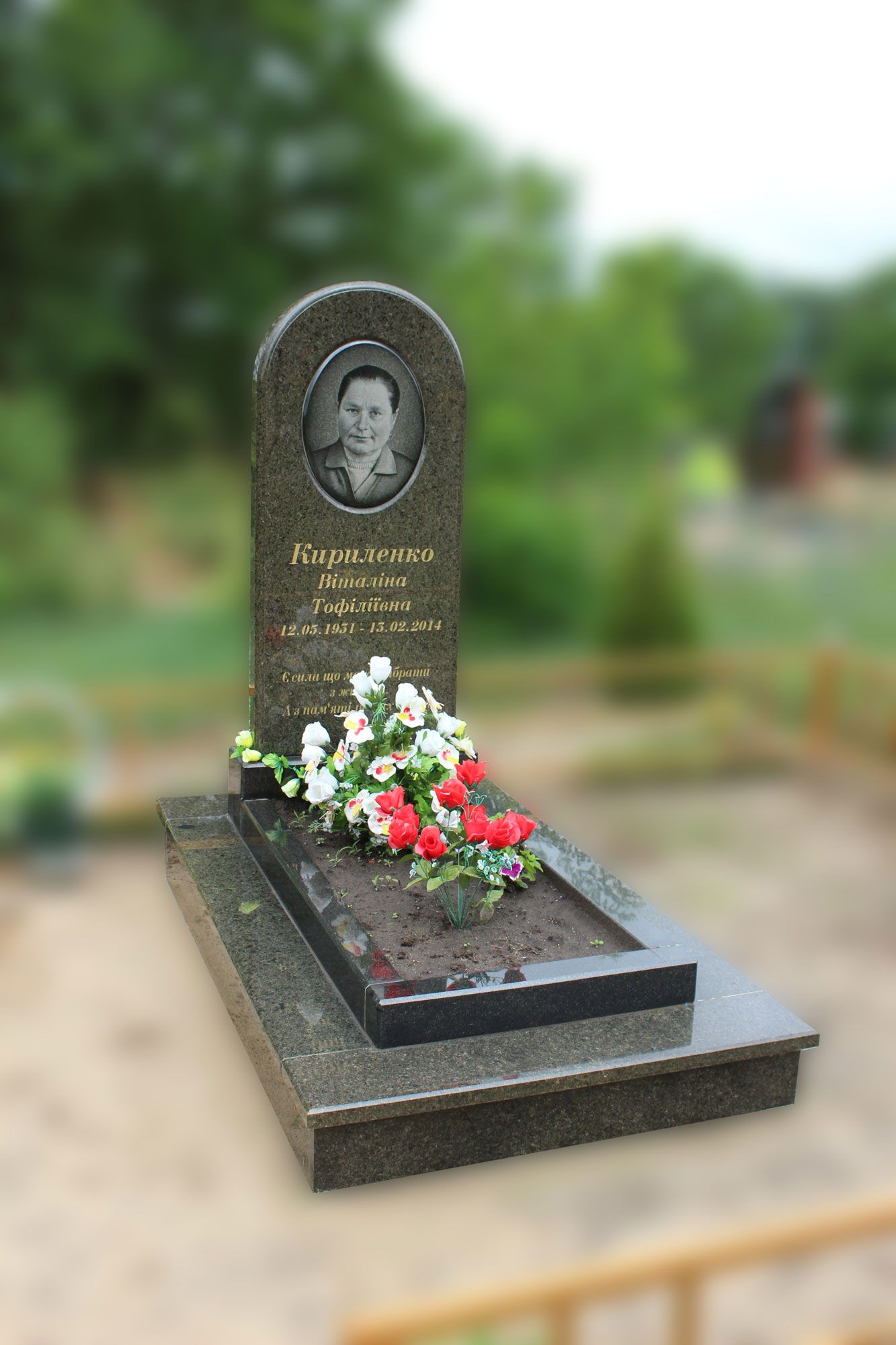 Пам'ятник №10060