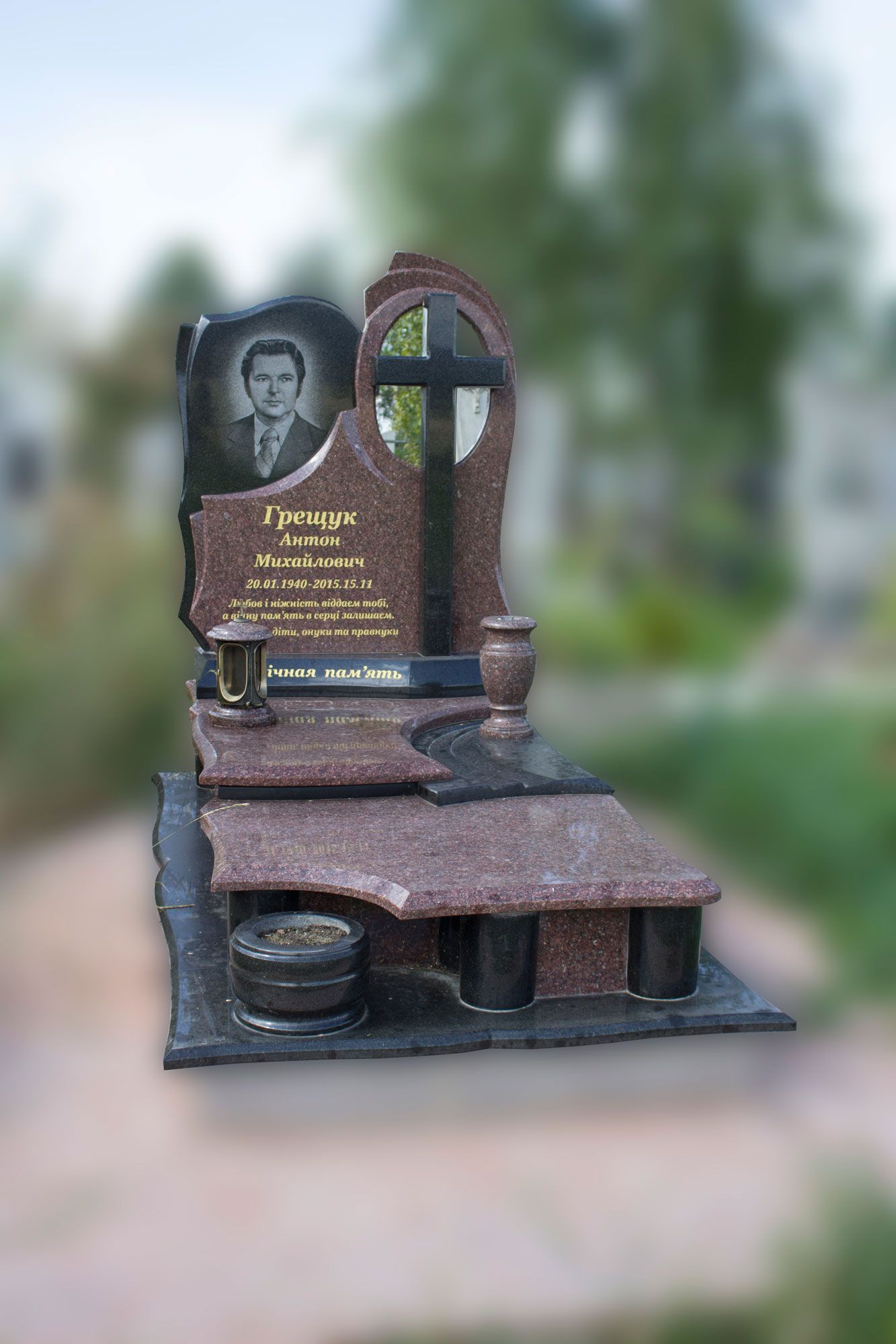 Пам'ятник №10096