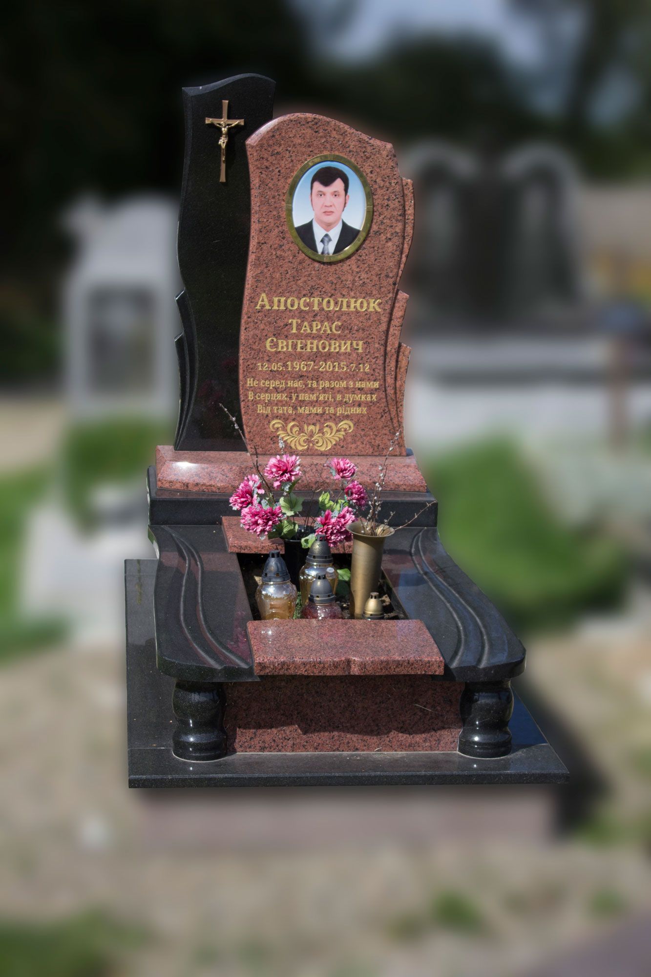Пам'ятник №10109