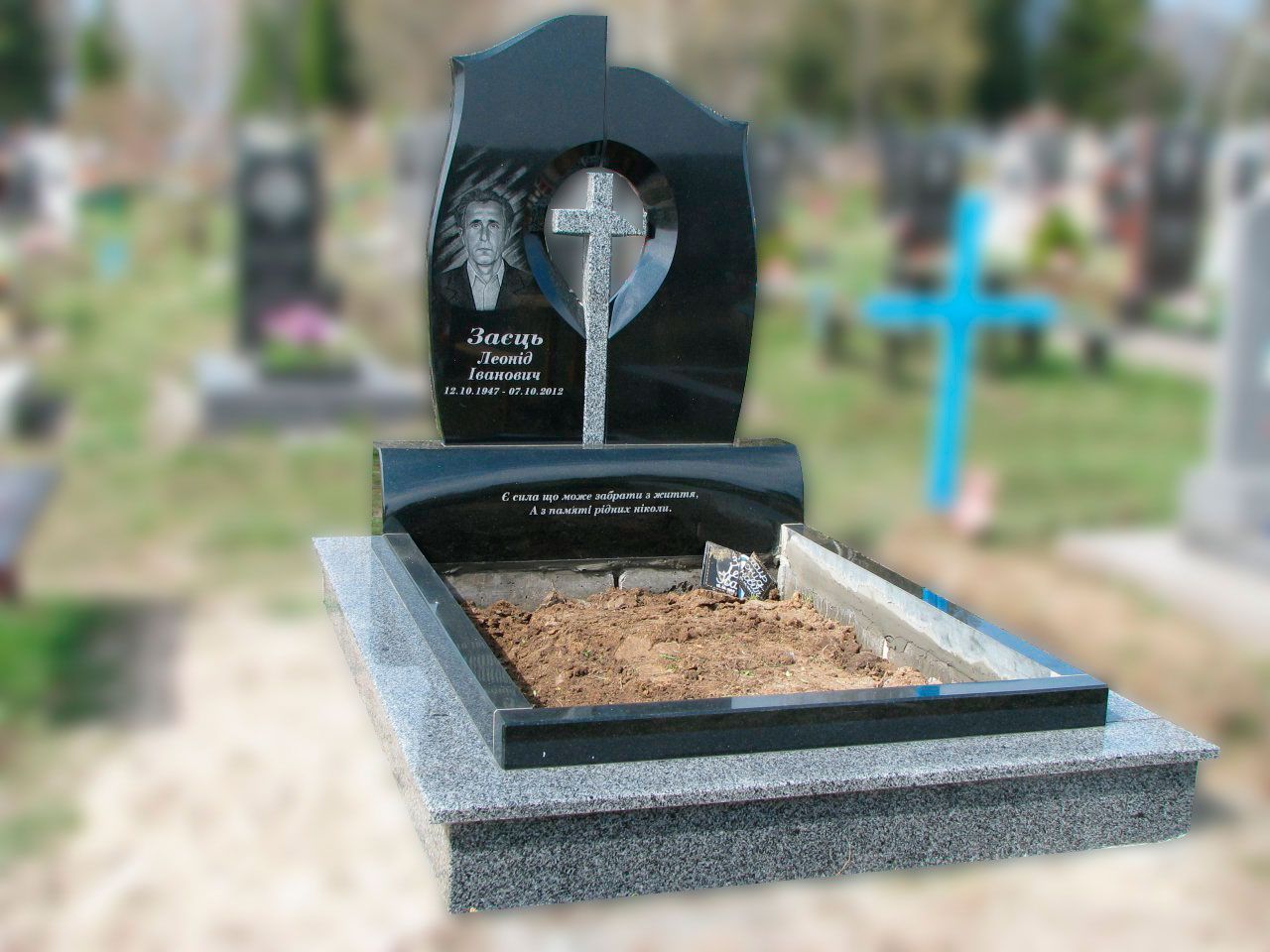 Пам'ятник №20026