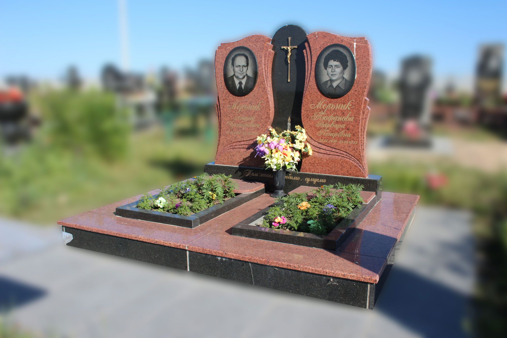 Пам'ятник №20029