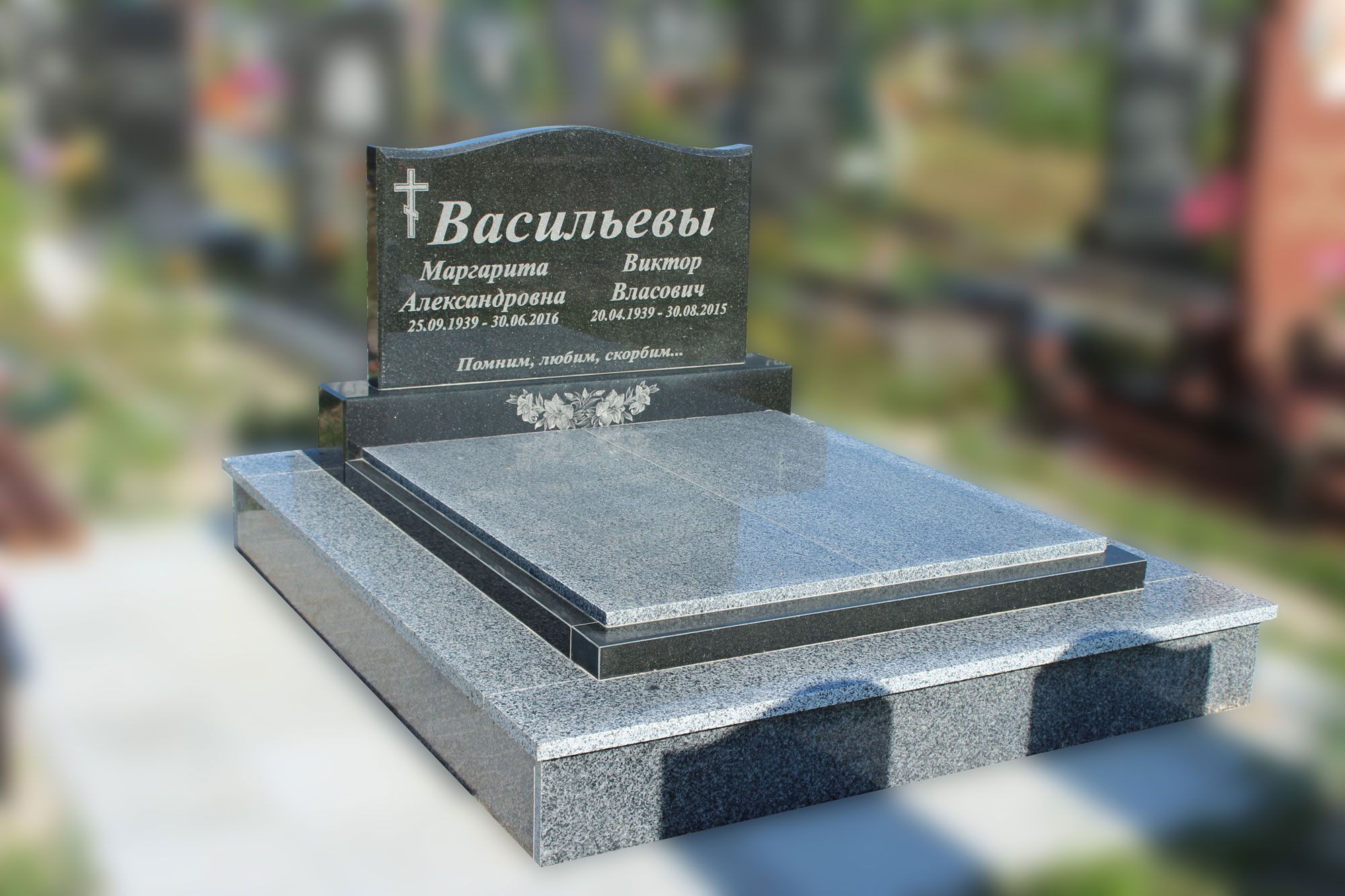Пам'ятник №20047