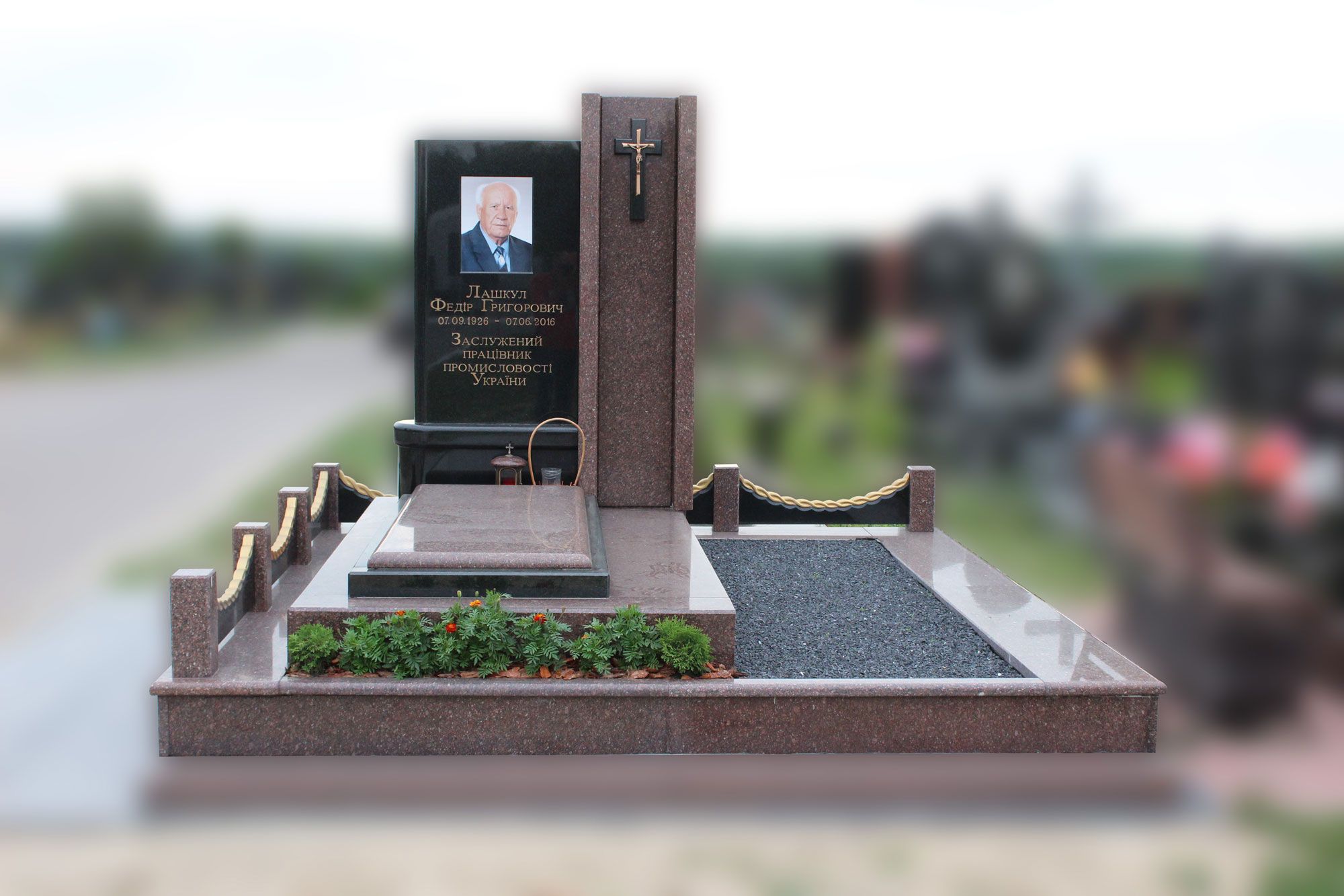 Пам'ятник №20060