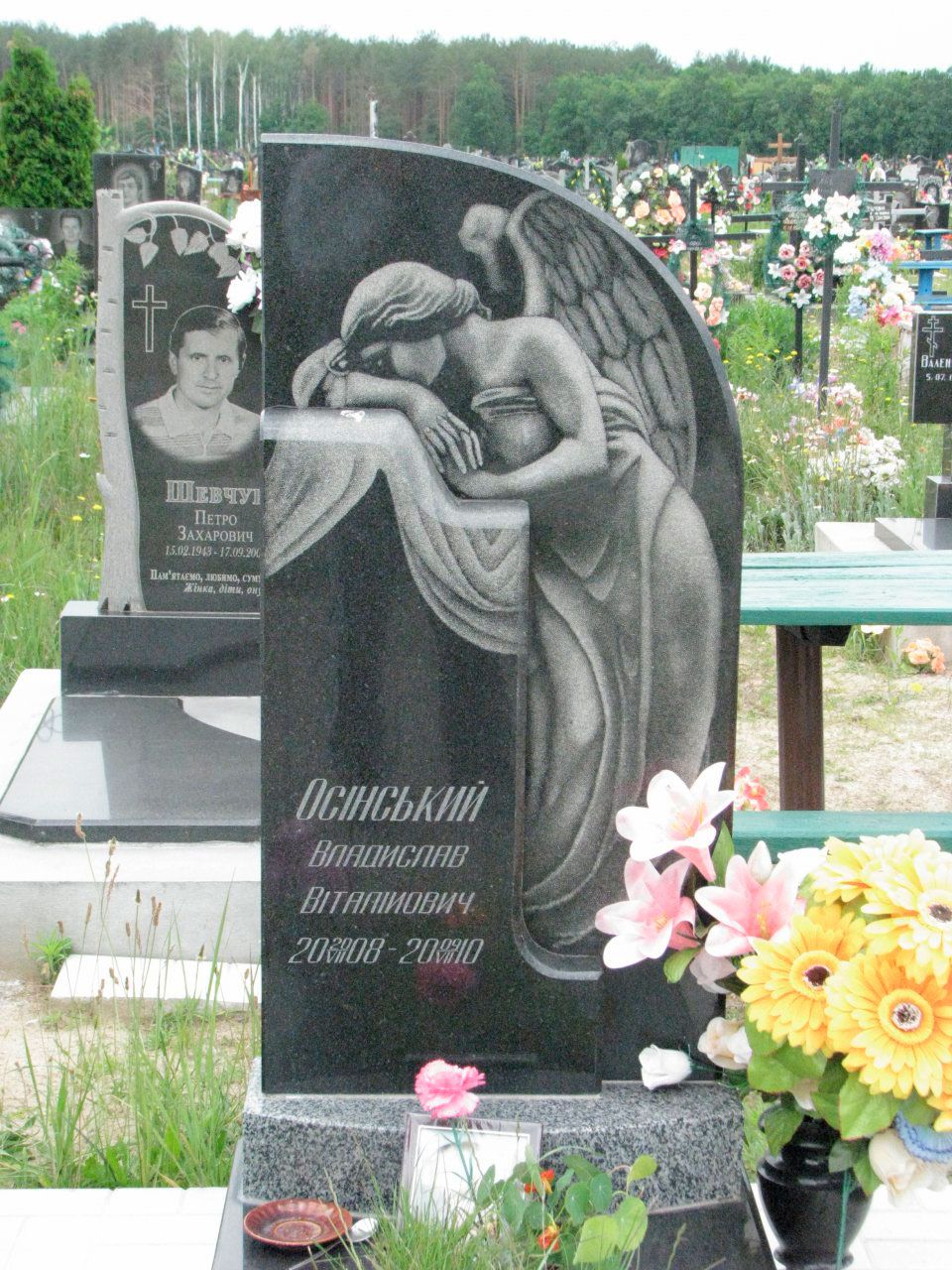 Пам'ятник №30001