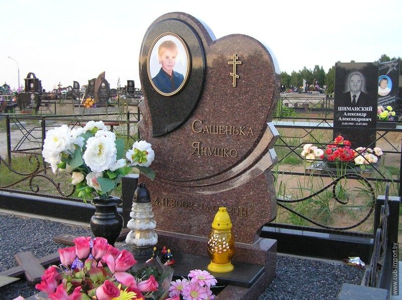 Пам'ятник №30013